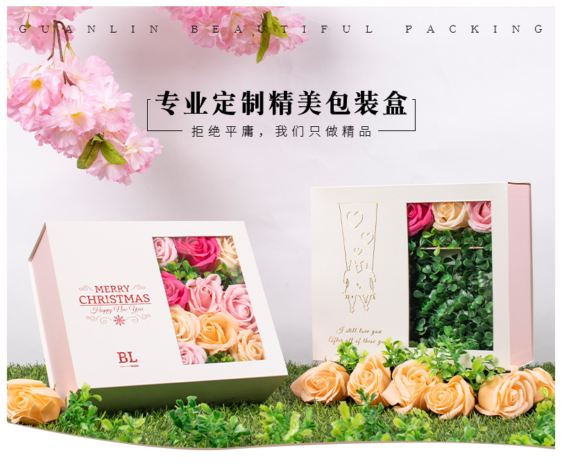 抽屜情人節套裝開窗式紙盒定制