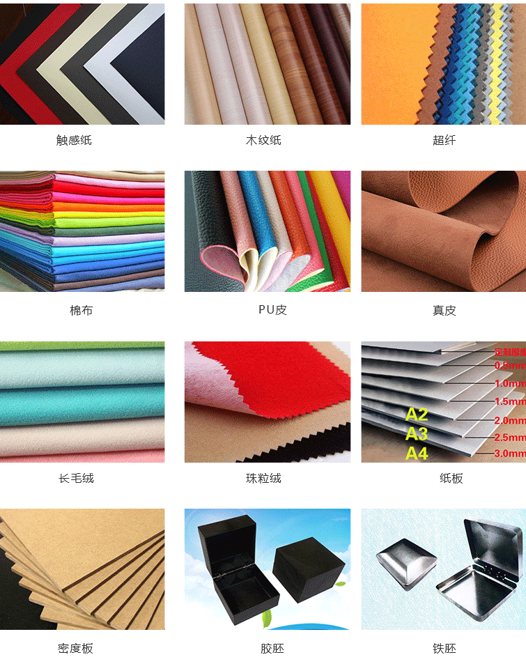 冠琳工藝材質 冠琳工藝材質