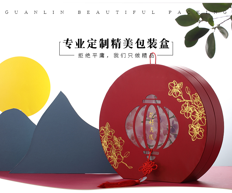 節日包裝盒定制廠家.jpg