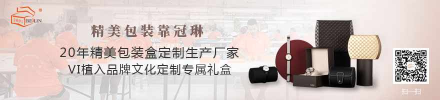 中秋禮盒包裝盒定制生產(chǎn)廠家