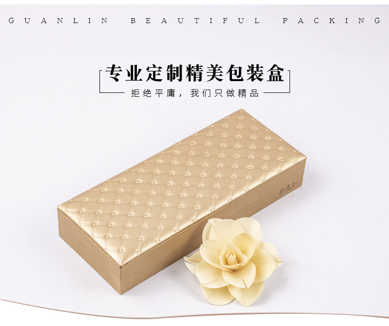 精美包裝盒定制廠.jpg