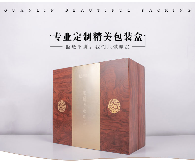 高級燕窩禮盒，翻蓋木盒