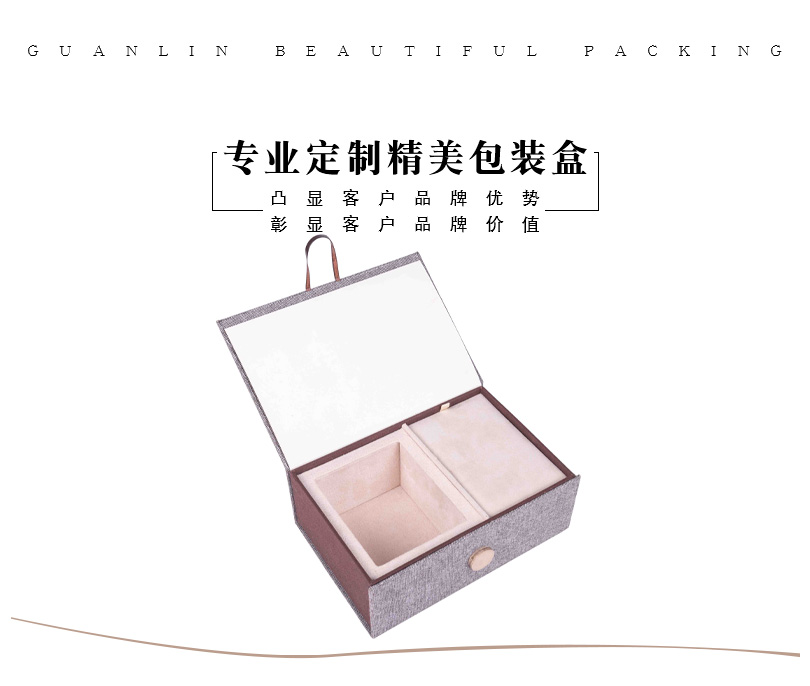 精致書(shū)本套盒,書(shū)本盒訂做廠家