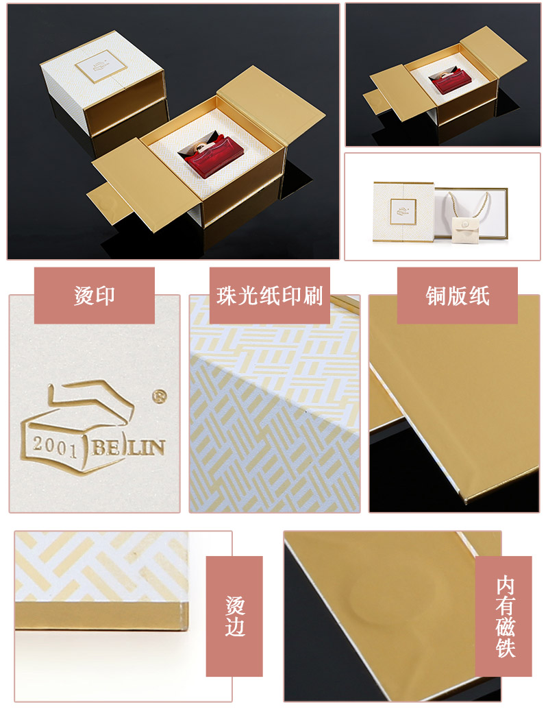 香水盒包裝細節(jié)