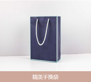紙質手提袋