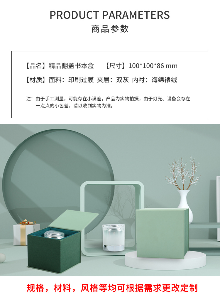 時(shí)尚精油包裝盒產(chǎn)品信息 時(shí)尚精油包裝盒產(chǎn)品信息