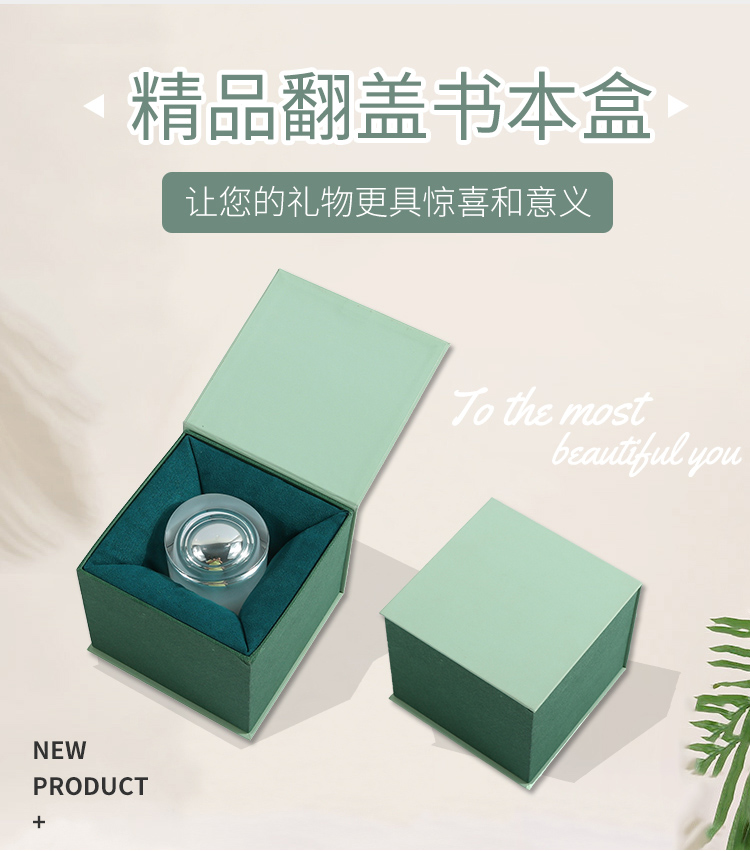 精油包裝盒廠家 精油包裝盒廠家