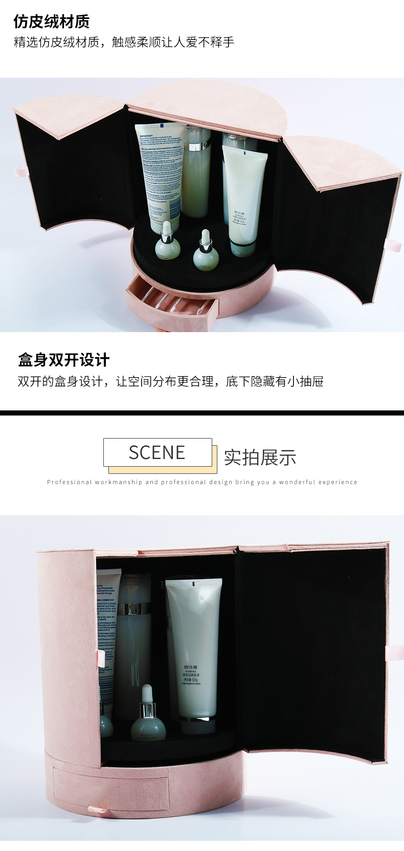 圓筒化妝品盒包裝廠家 圓筒化妝品盒包裝廠家