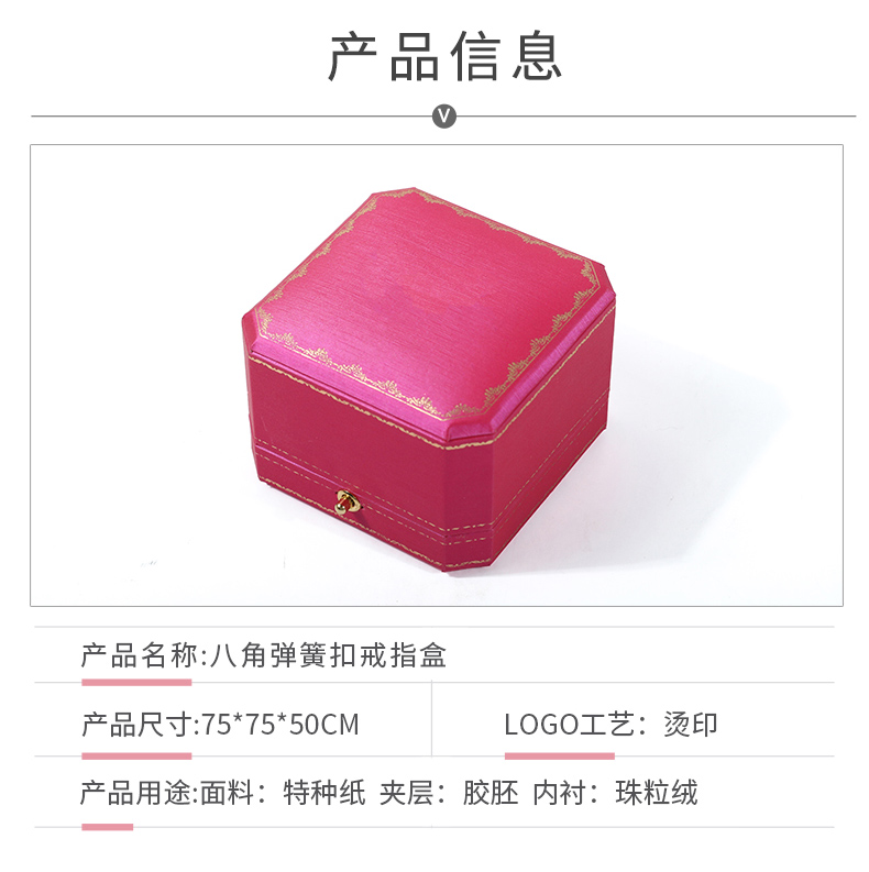八角彈簧扣戒指定制 八角彈簧扣戒指定制