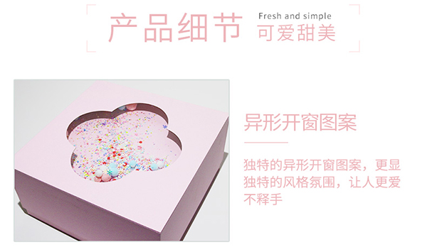 1652414110669774.jpg 天地蓋PVC開窗盒5.jpg