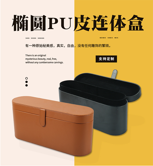 吹風機盒4.jpg
