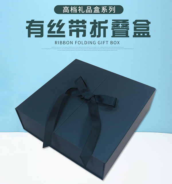 1670575686217870.jpg 有絲帶折疊盒4.jpg