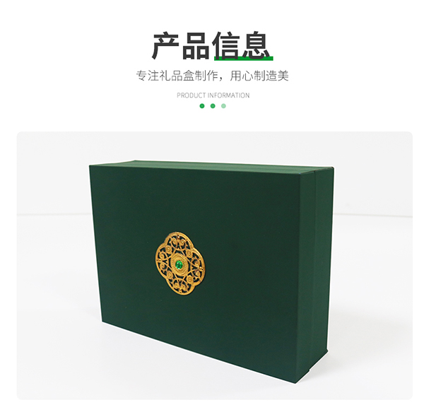 1672819972771742.jpg 斜面禮盒7.jpg