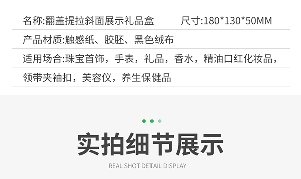 1672820318805441.jpg 斜面禮盒8.jpg