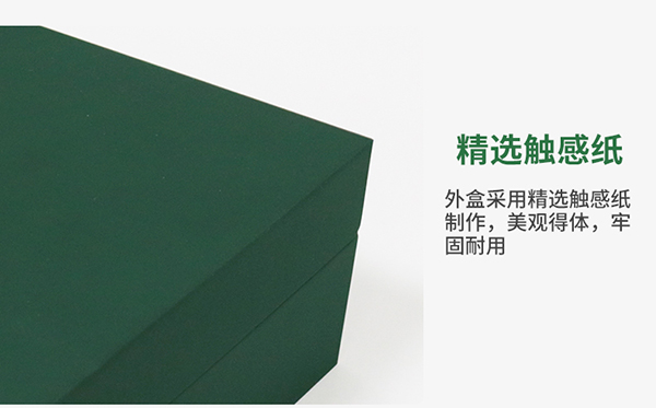 1672820346380778.jpg 斜面禮盒9.jpg