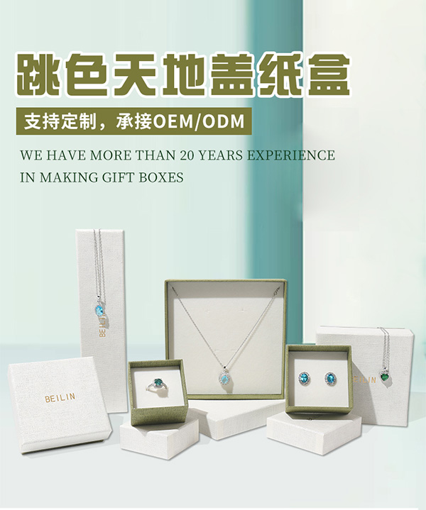 1715134780392608.jpg 跳色天地蓋紙盒4.jpg