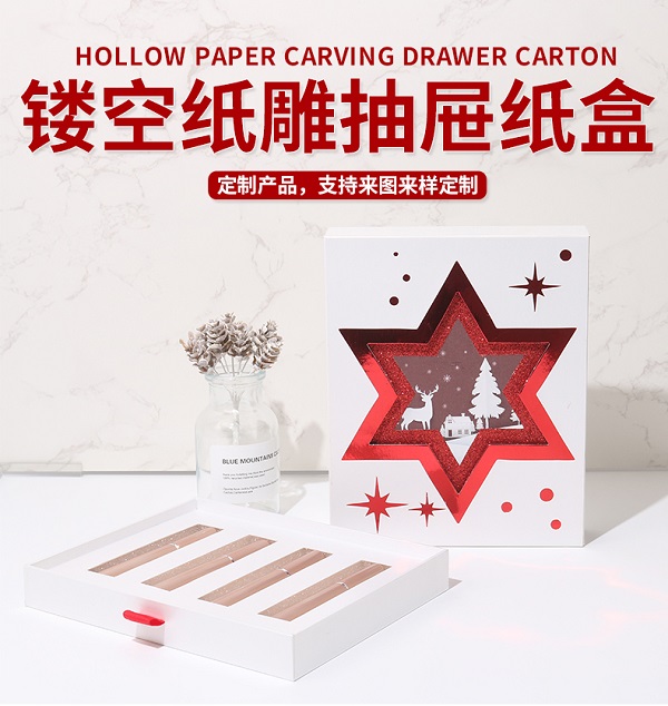 1722568656880831.jpg 鏤空紙雕抽屜紙盒詳情1.jpg
