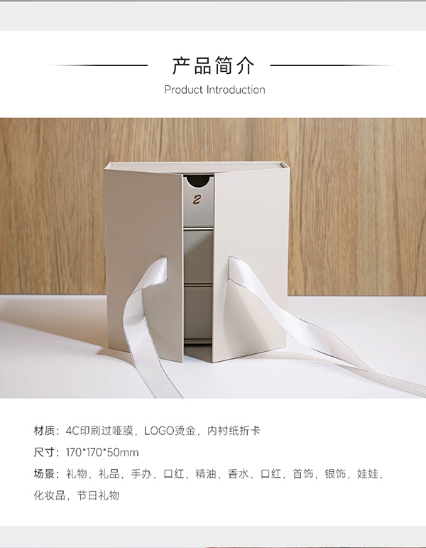 首飾日歷盒2.jpg