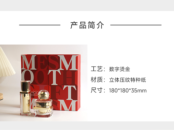 雙開門升降化妝品盒2.jpg