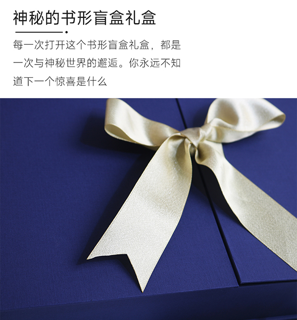 圣誕日歷盒定制4.jpg