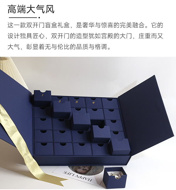 圣誕日歷盒定制5.jpg
