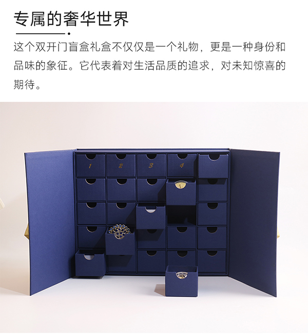 圣誕日歷盒定制6.jpg