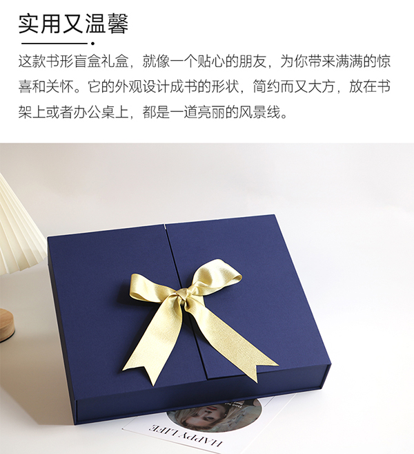 圣誕日歷盒定制7.jpg