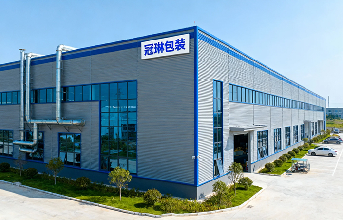 guanlinpacking.jpg