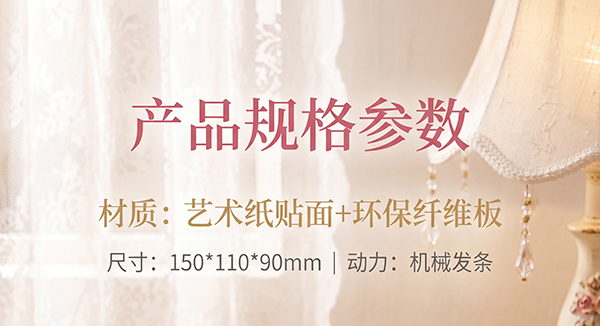 八音禮品盒5.jpg